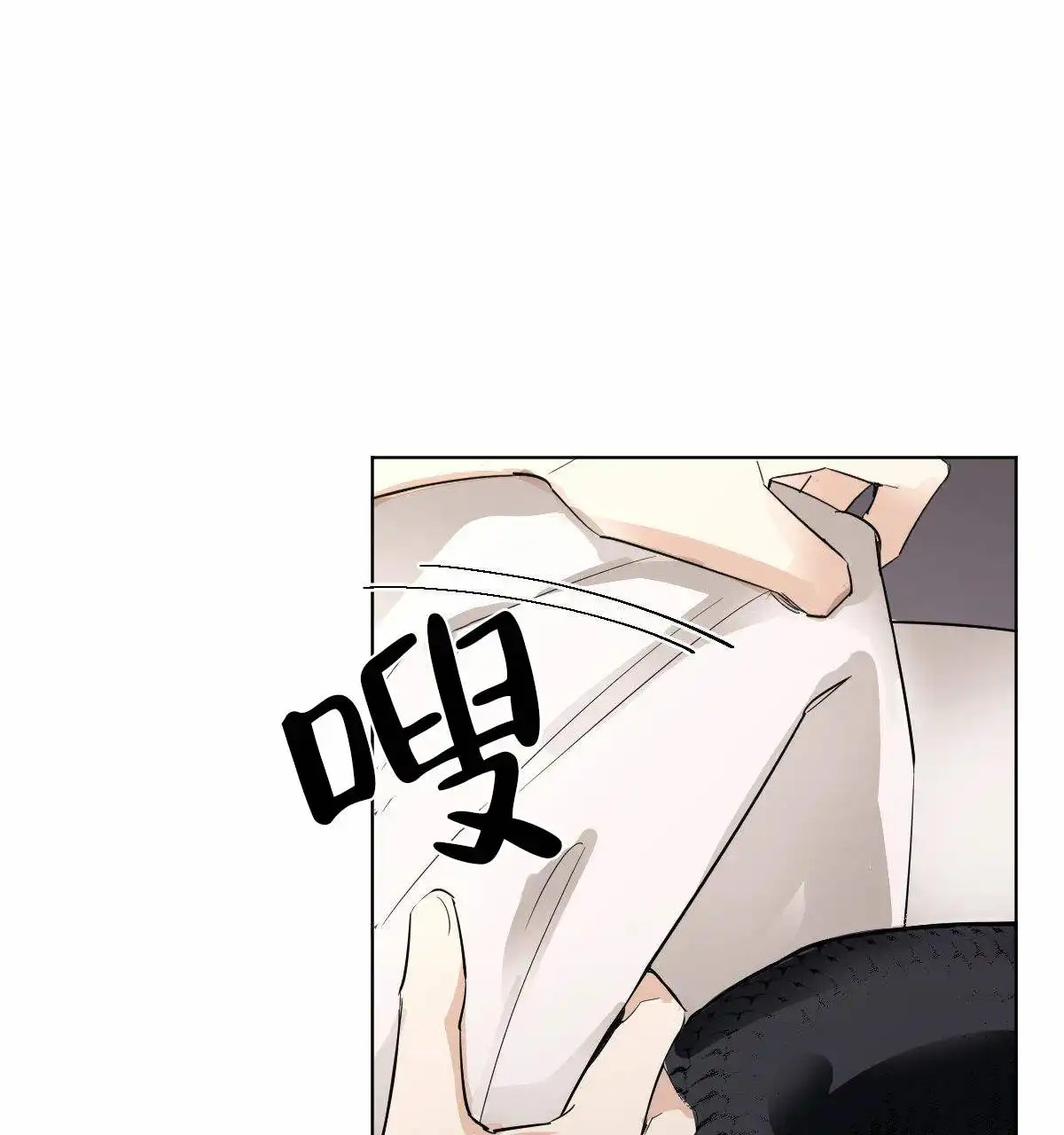 冷血动物 - 先冷静下来 - 第12页