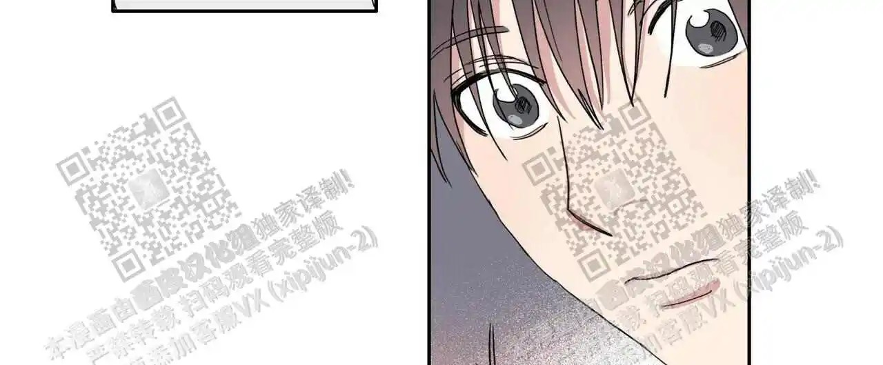 我的种马 - 不要太过亲近 - 第16页