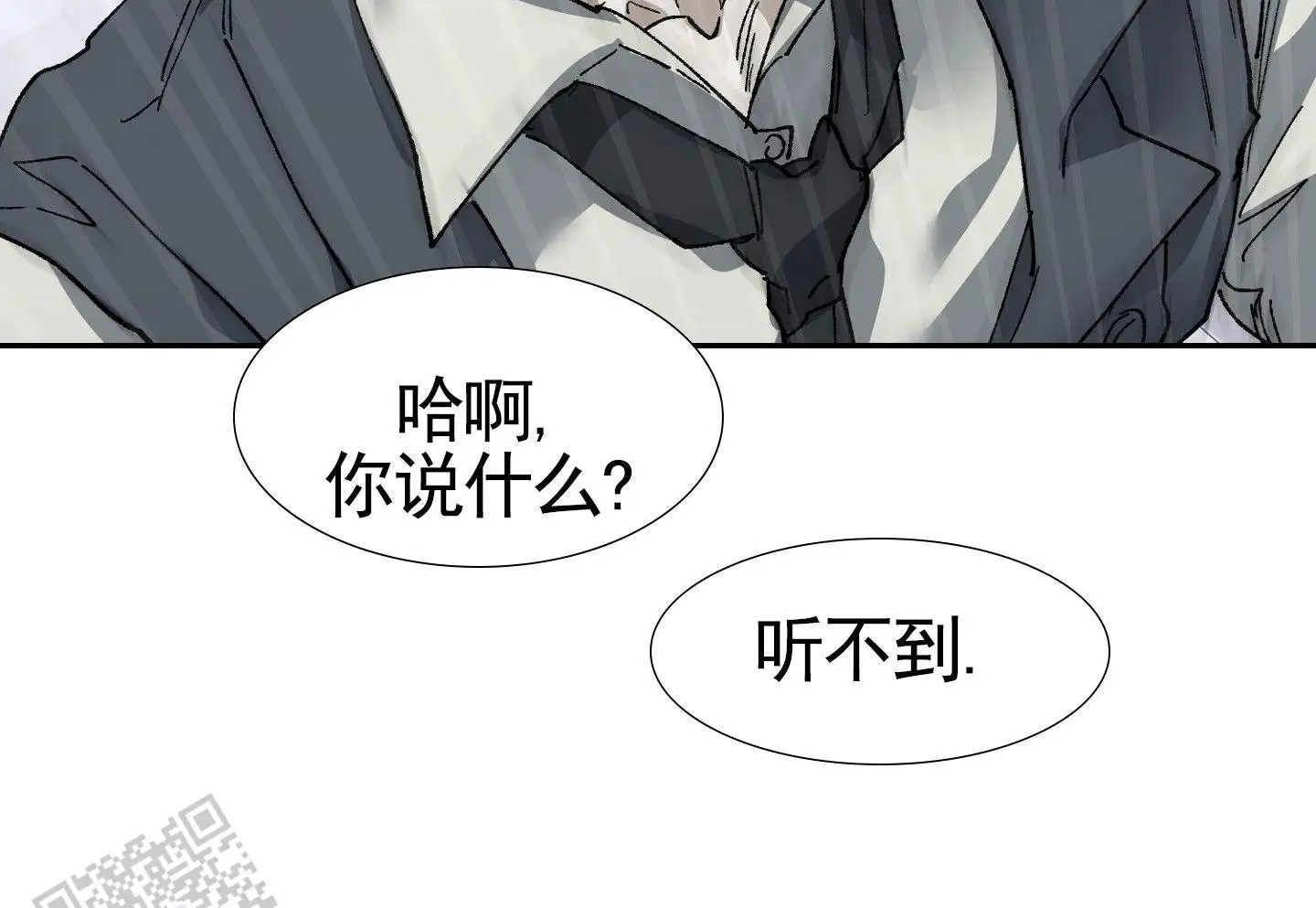 致命台球 - 答应提议 - 第28页