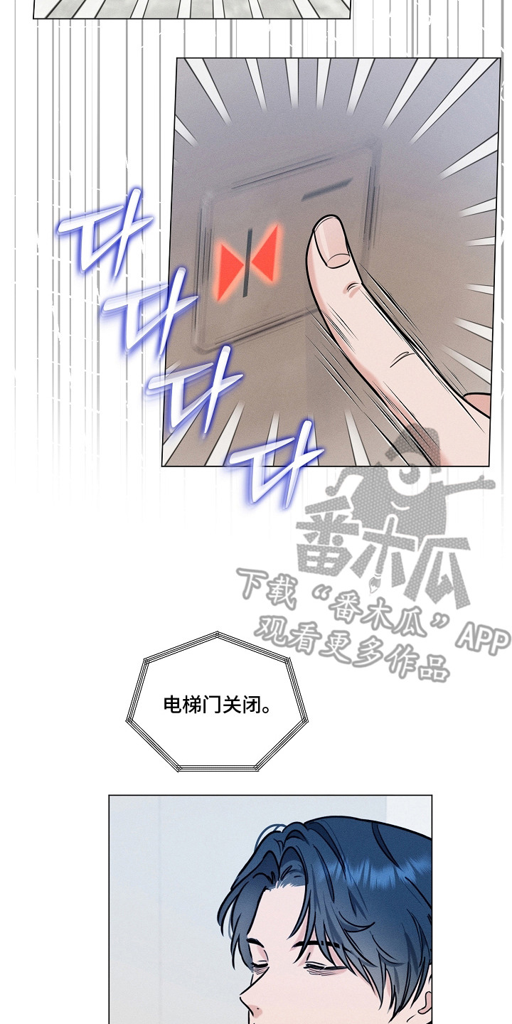 主播求放过 - 狗皮膏药 - 第15页