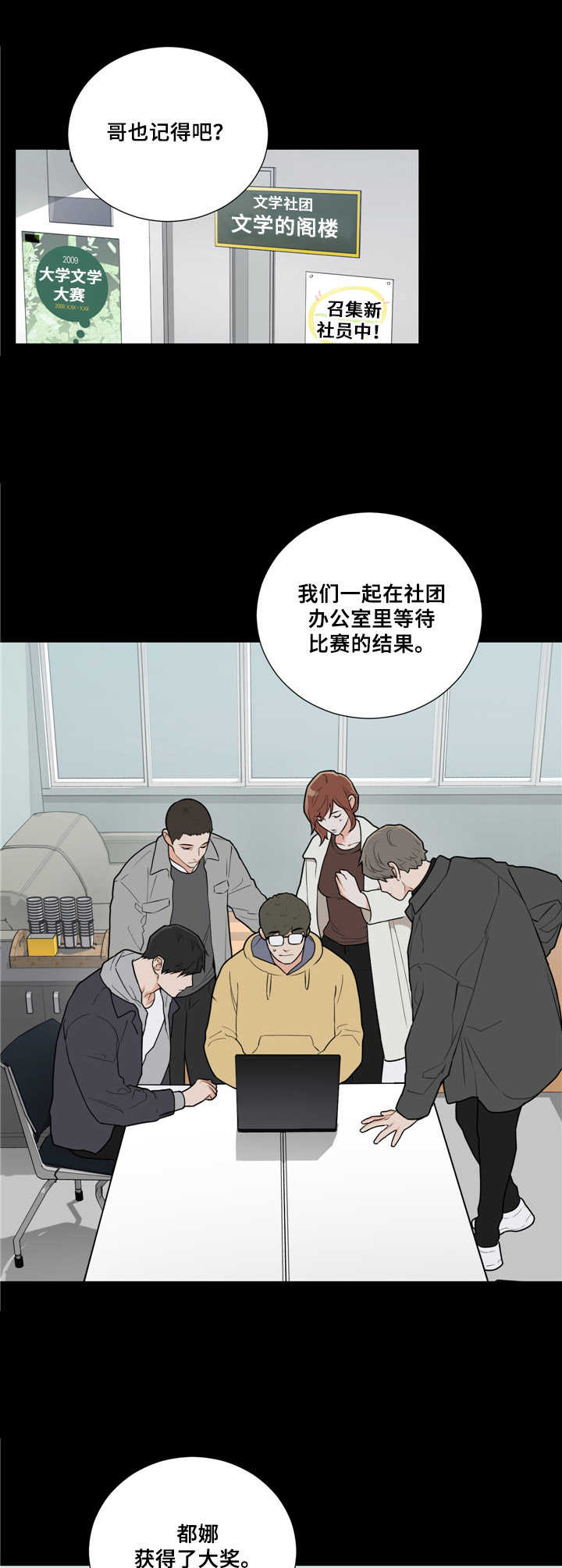 囚笼之爱 - 折磨 - 第9页