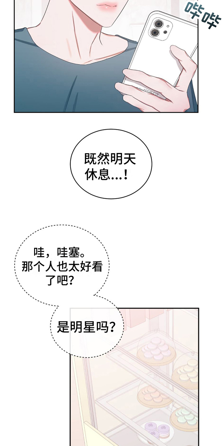 女孩的完美时间 - 女装兴趣 - 第10页