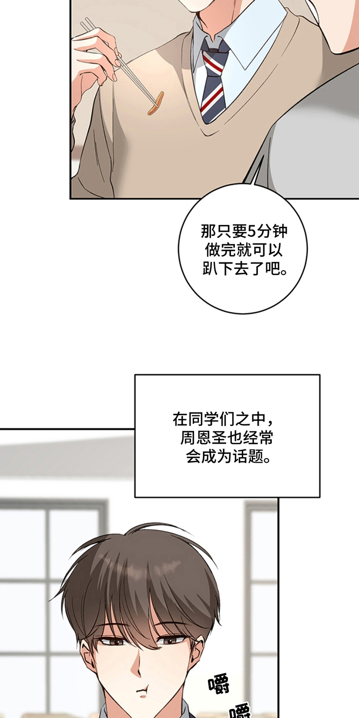 蒲公英观察日 - 话题 - 第13页