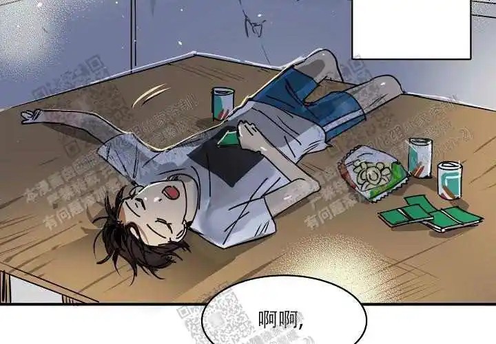 让我做就做 - 开玩笑吧？ - 第39页