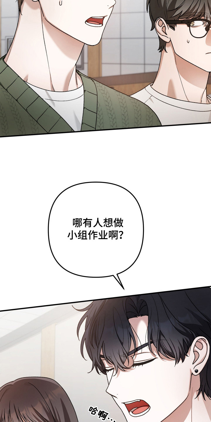 订单背后的你 - 分组 - 第26页