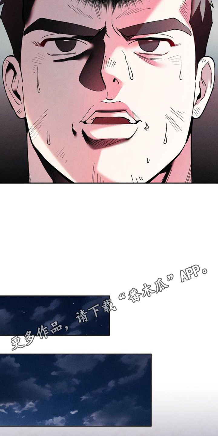 一起举哑铃 - 做梦 - 第11页