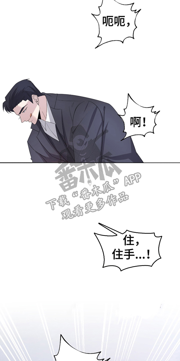 年轻的老公 - 看起来不错 - 第17页