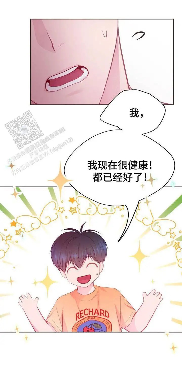 命运伴侣 - 其他问题 - 第5页