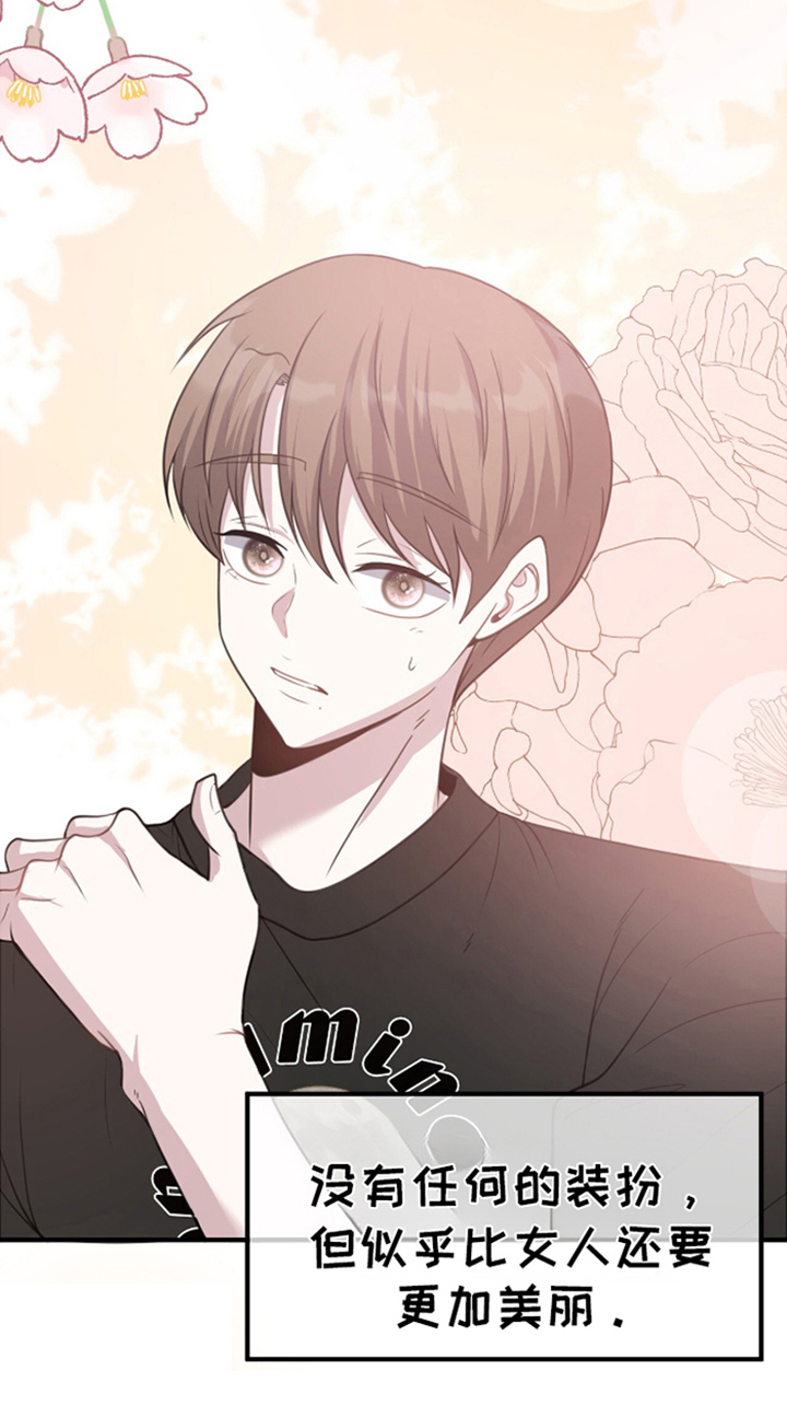 年轻的老公 - 同性婚姻合法 - 第26页
