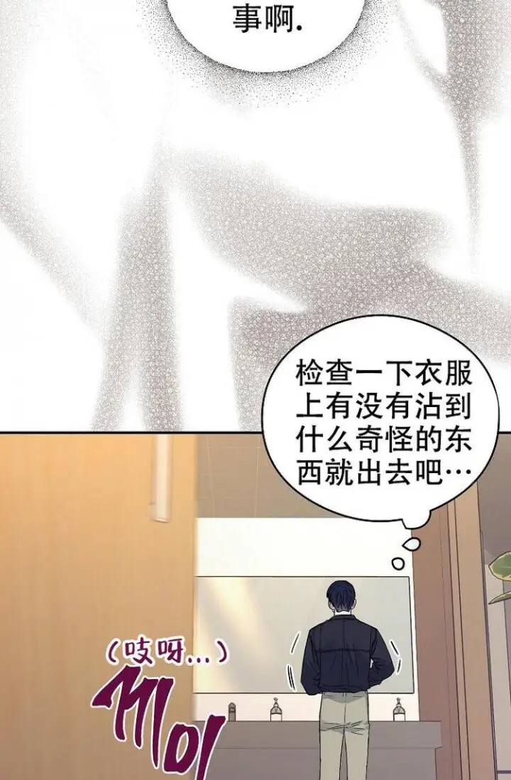 呼吸同一片空气 - 商量合租 - 第7页
