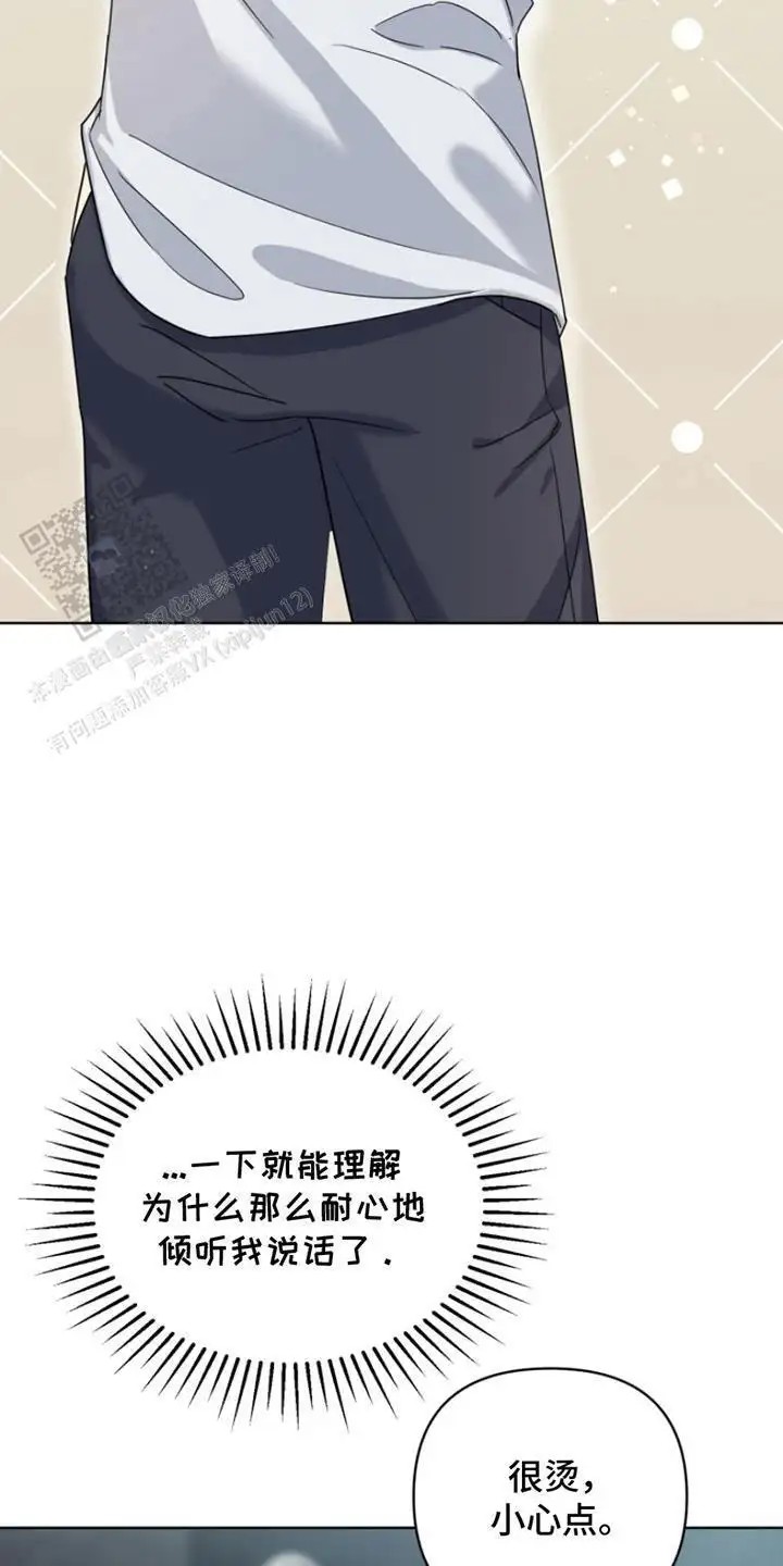 疯爸爸被嘲笑了 - 精神科医生 - 第11页