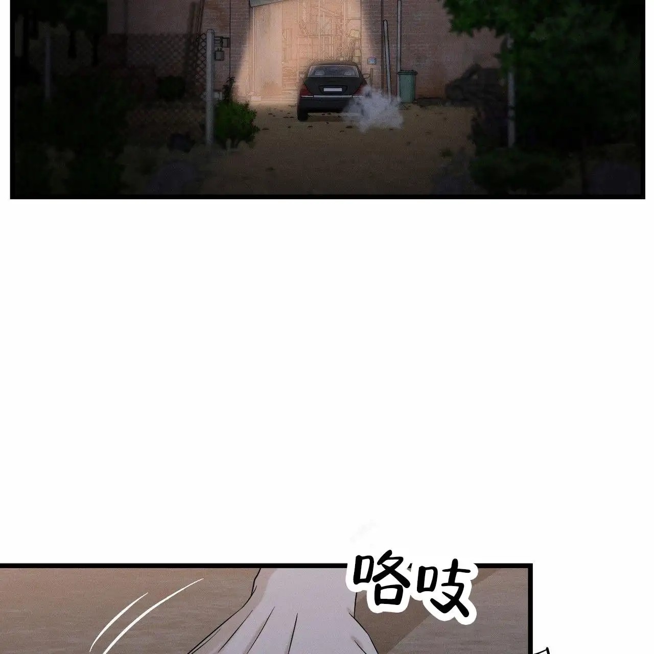 衣服下的秘密 - 真的值 - 第26页