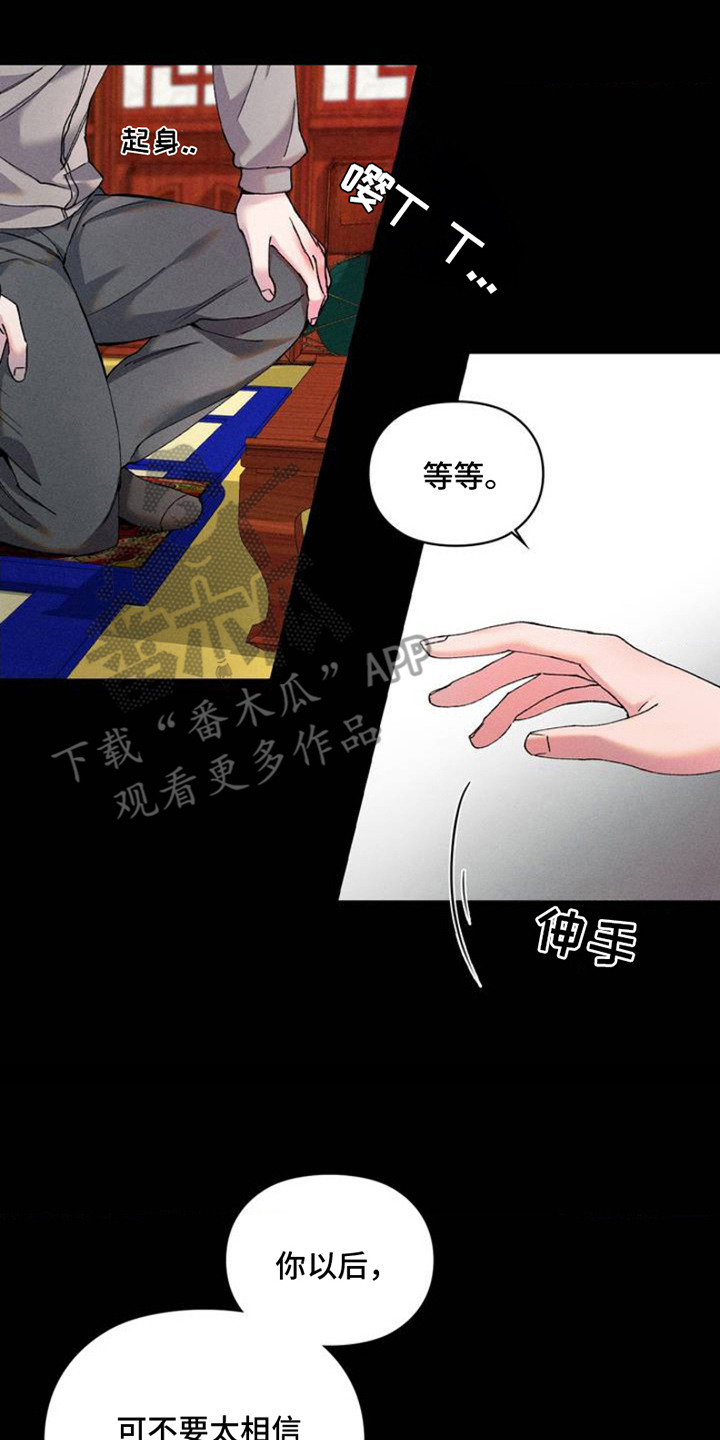 一起举哑铃 - 建议 - 第9页