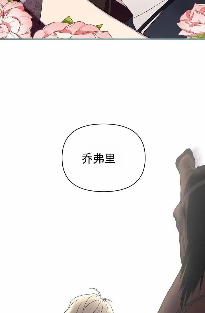 养成游戏 -  希望是个梦 - 第22页