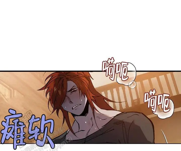 夜吻恶徒 - 趁他还没醒 - 第23页