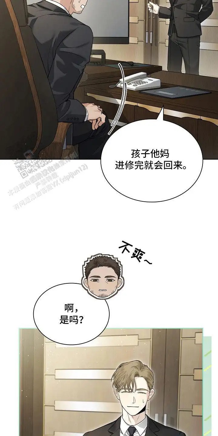 强制吻痕 - 新闻 - 第22页