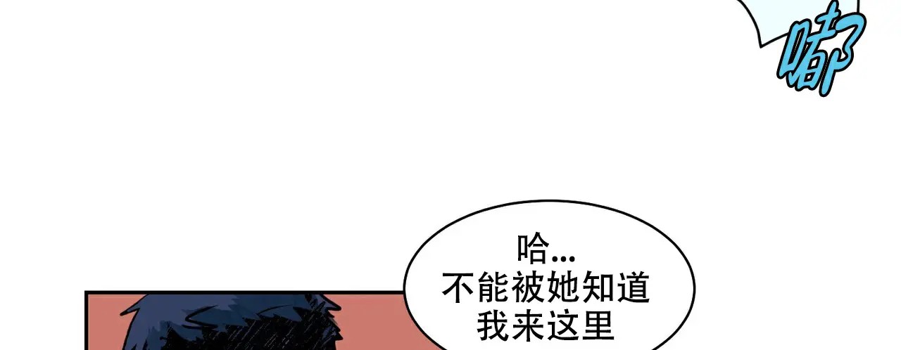 爱我吧，医生！ - 需要长期治疗 - 第25页