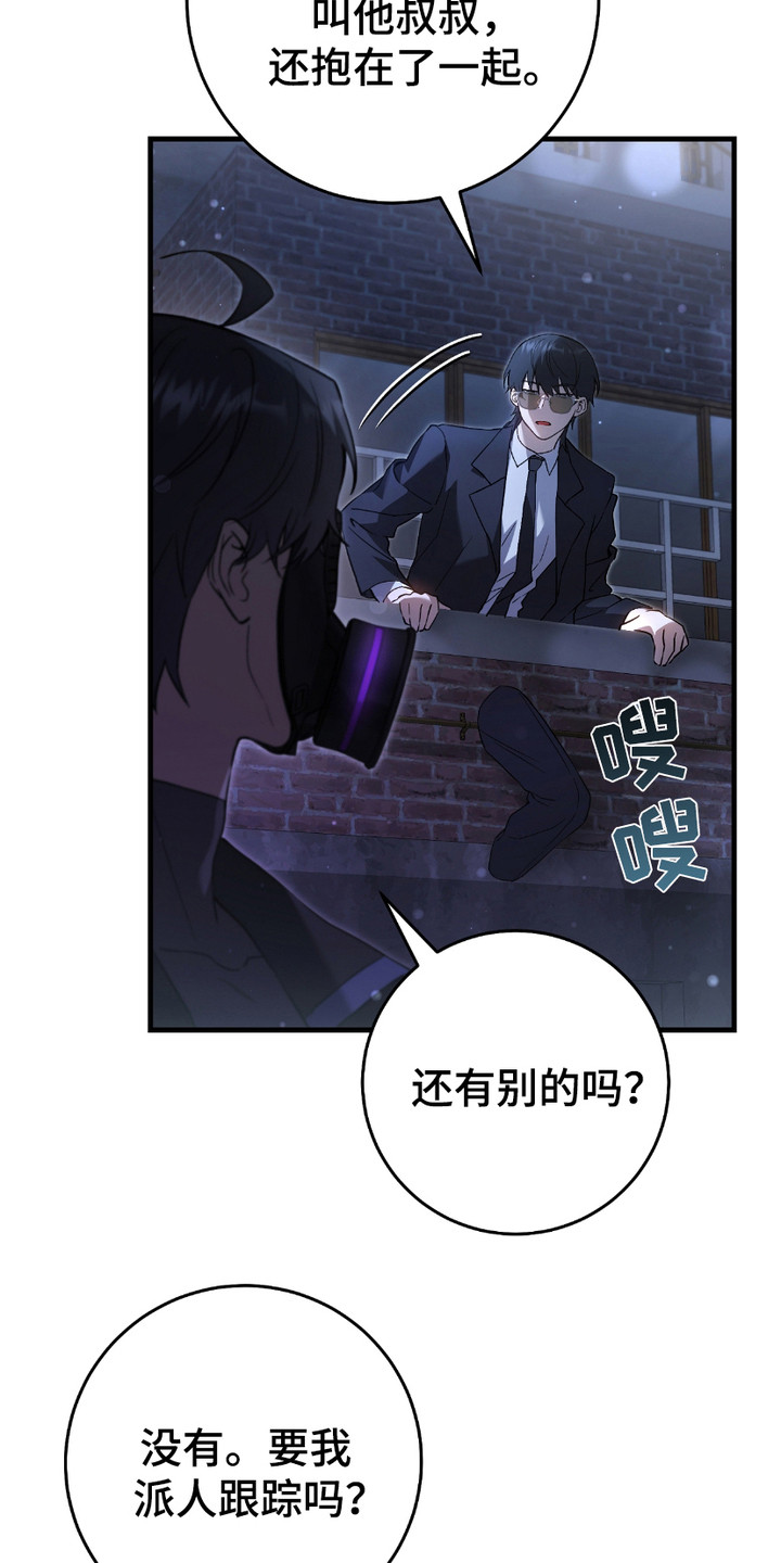猎人回归 - 感兴趣 - 第7页