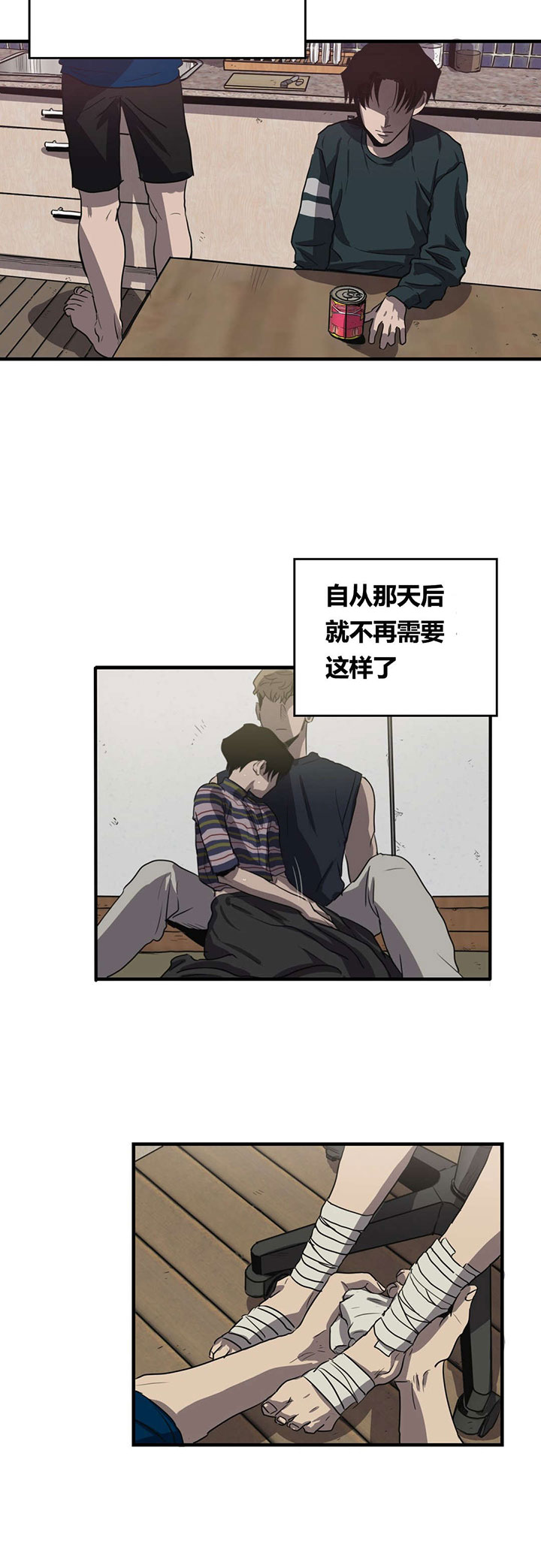 怪物游戏 - 理解 - 第18页