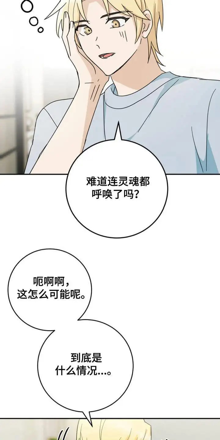 互补人生 - 身体状态 - 第5页