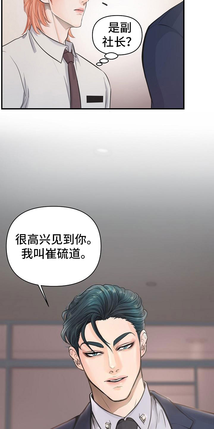 超出边界 - 兼职 - 第24页