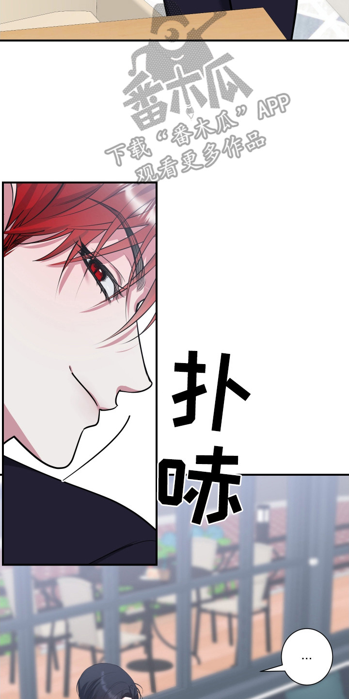 无解印记 - 后续影响 - 第9页