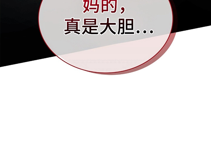 生食 - 暗中观察 - 第8页
