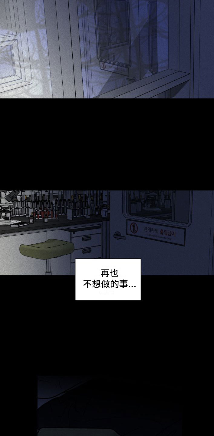 为我祈祷 - 有意思 - 第23页
