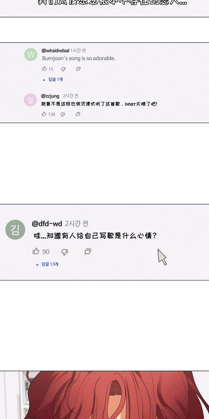 本能出演 - 单曲 - 第23页