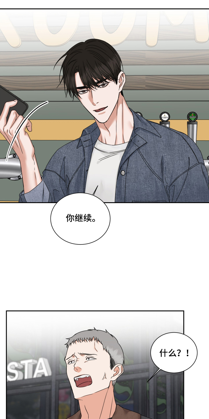 花落冥途 - 顾客上帝 - 第8页