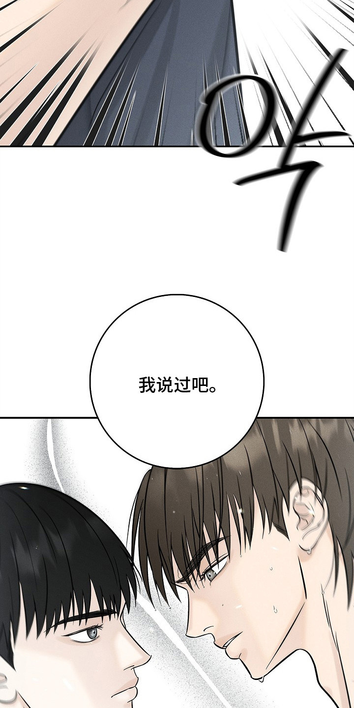 漫长的雨季 - 演技 - 第16页