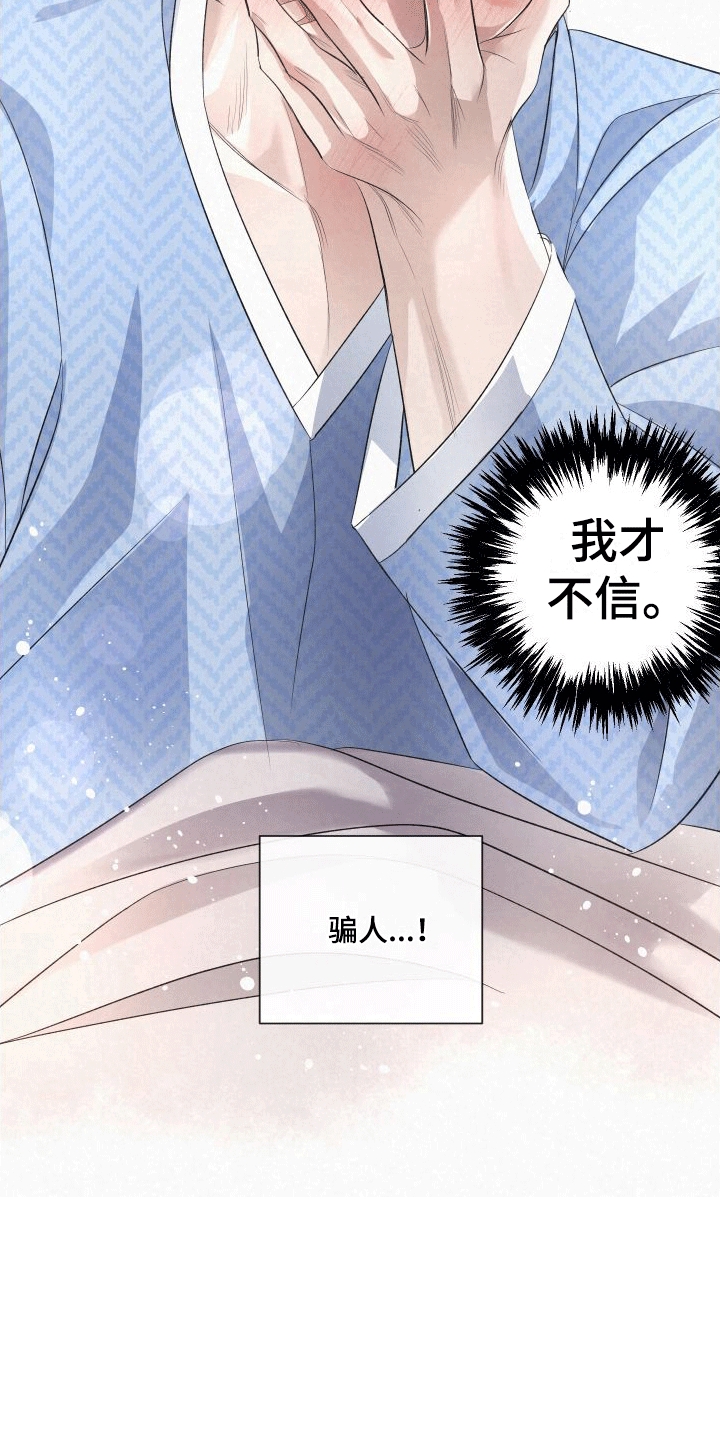 深刻疏导 - 强行带走 - 第5页