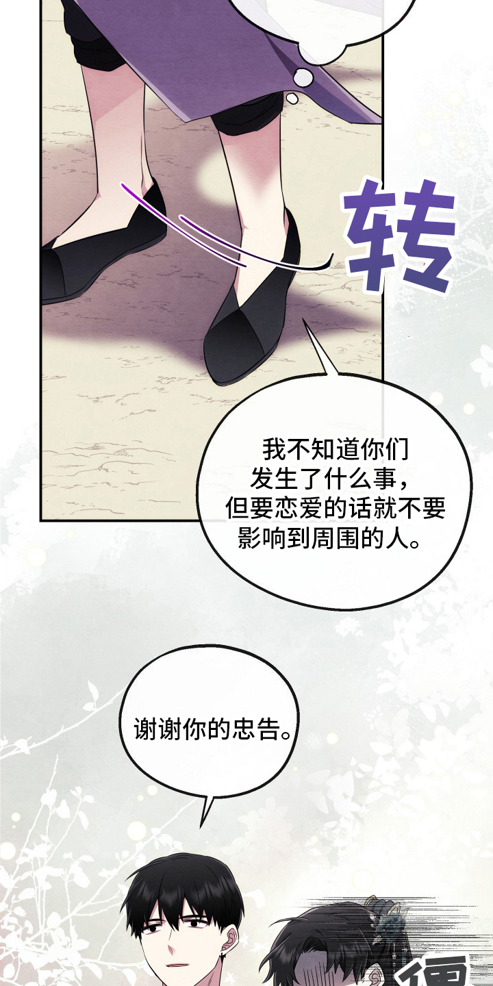 虚拟婚姻 - 技能效果 - 第6页