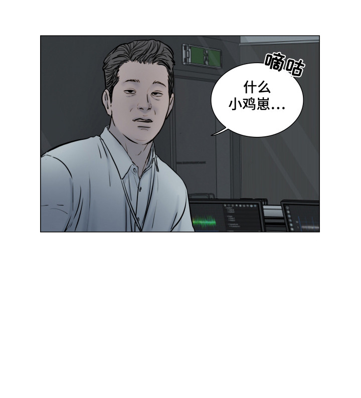 罪案编码 - 案件审问 - 第19页