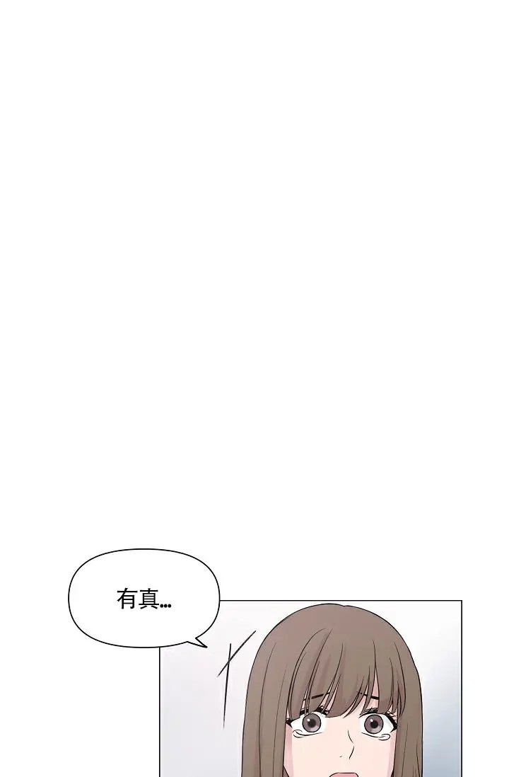 深渊 - 又是怎样 - 第37页