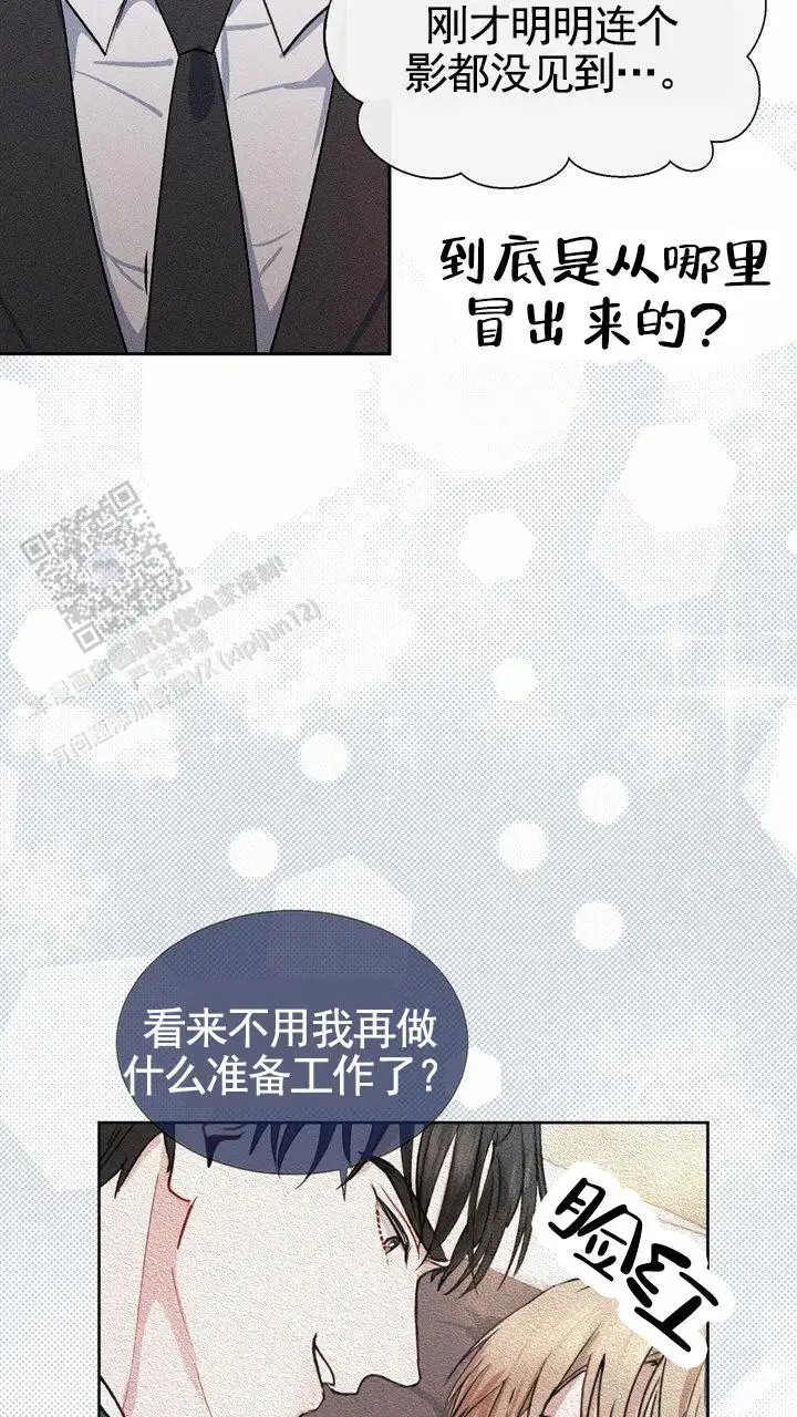 依从关系 - 准备工作 - 第31页