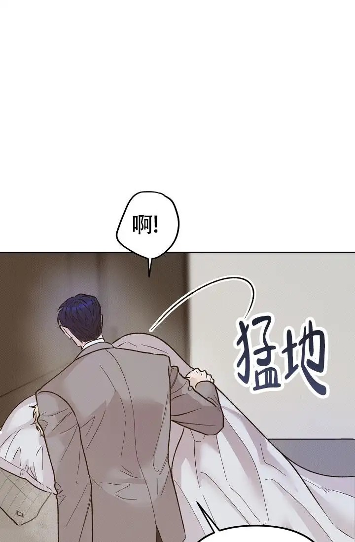 缺格事由 - 糟糕透了 - 第20页