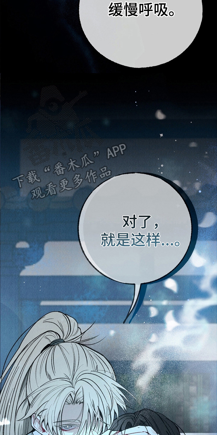 同窗幽魂 - 阴魂不散 - 第24页