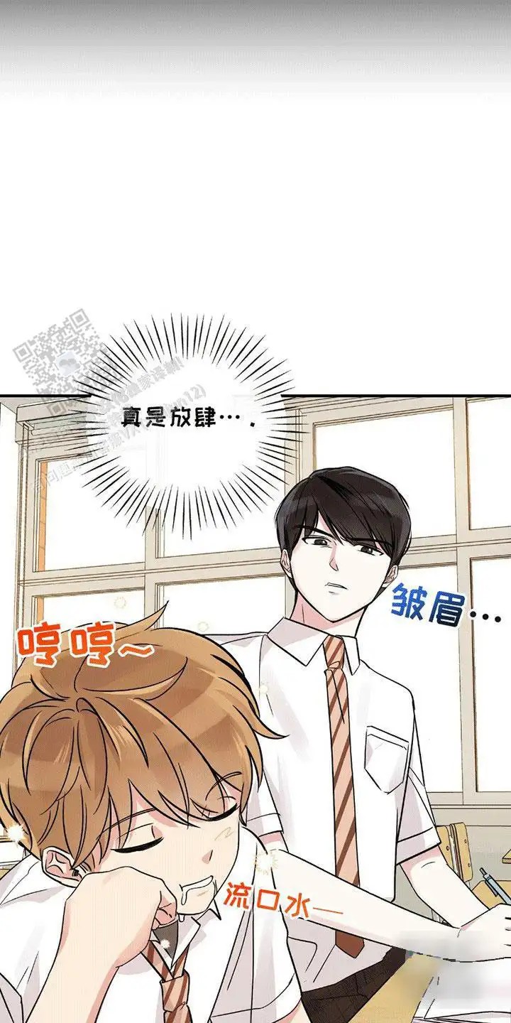 他的专属小狗 - 委屈 - 第20页
