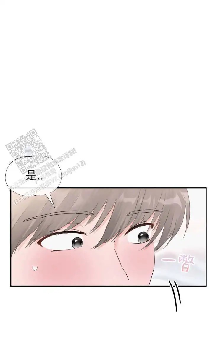布谷鸟的故事 - 会喜欢上顾客 - 第7页