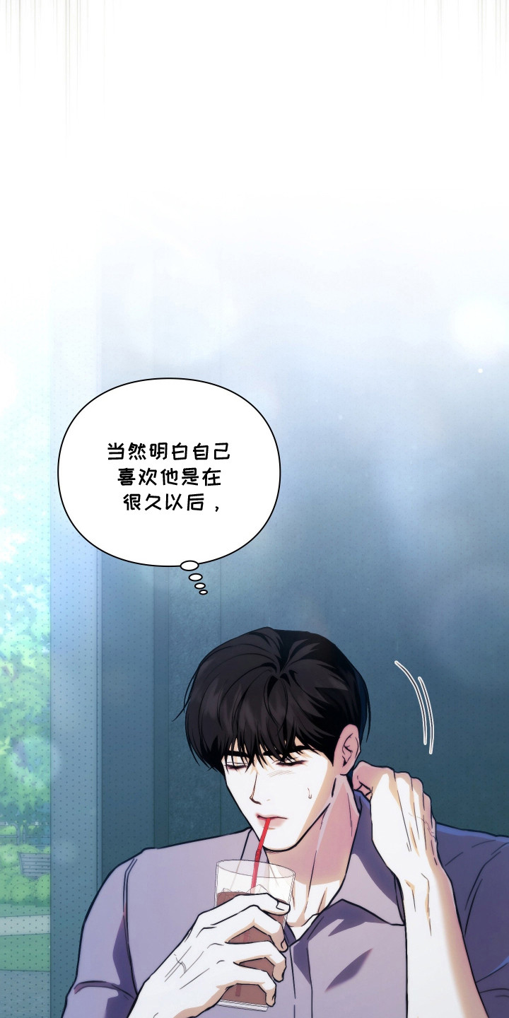 他的阴险温柔 - 暗恋的开始 - 第30页