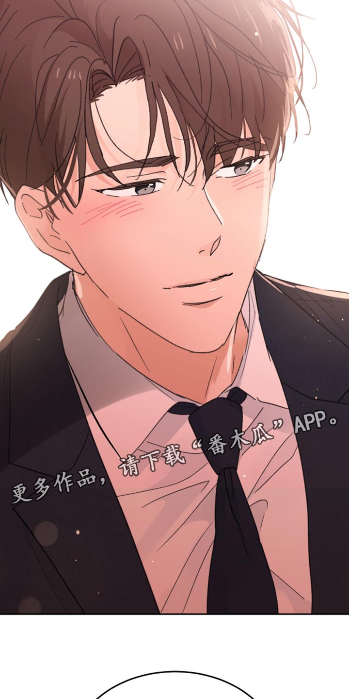 随声而动 - 讨人喜欢 - 第37页