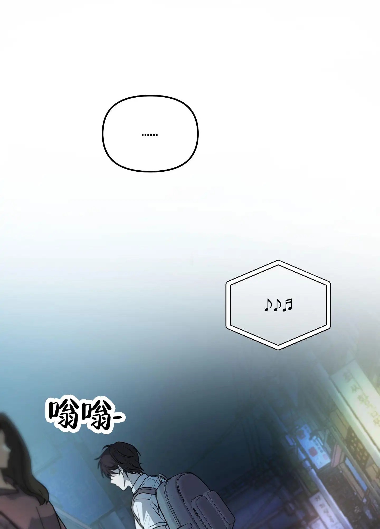 绝交宣言 - 不顺心 - 第31页