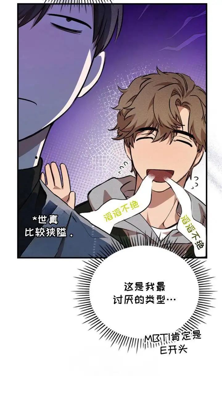 特别课题小组 - 分组 - 第12页