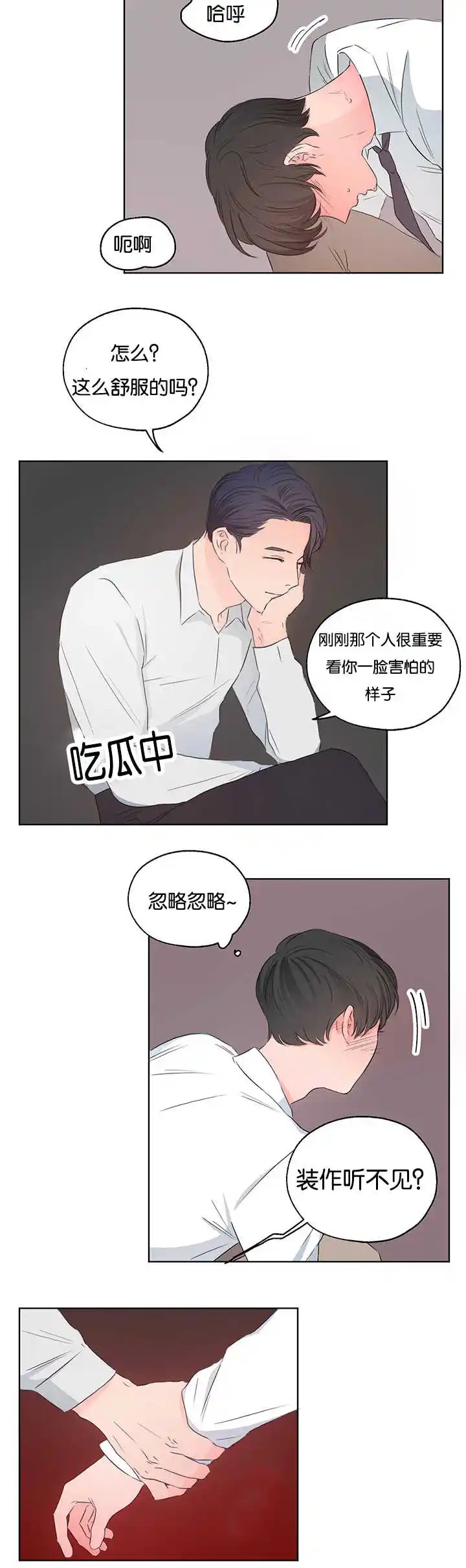 房号1305 第I季完结 - 要拿出来 - 第12页