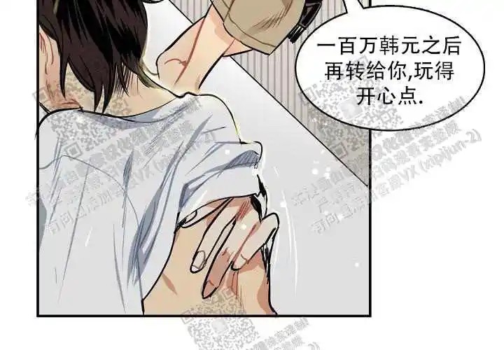 让我做就做 - 真的最后一次！ - 第36页