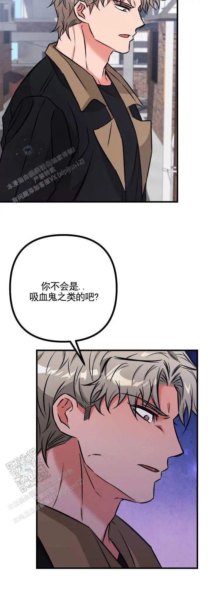 血色羁绊 - 猜中 - 第8页