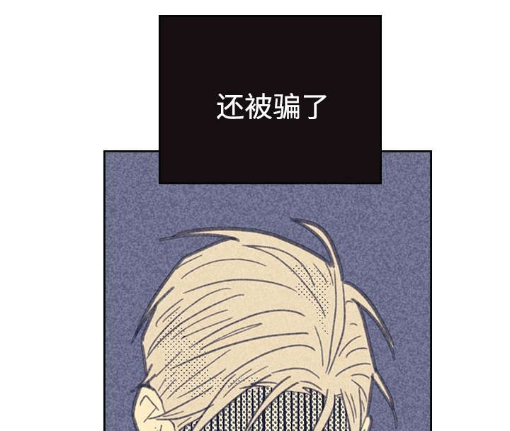 开或关 - 青春太肤浅 - 第10页