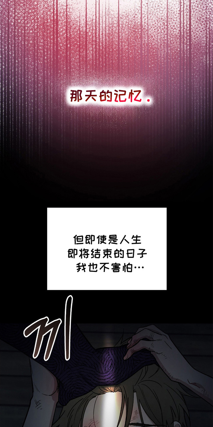 许愿喷泉 - 公爵 - 第8页