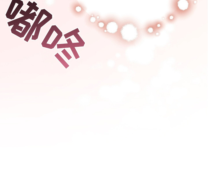 灿烂的黑暗 - 悄悄牵手 - 第15页